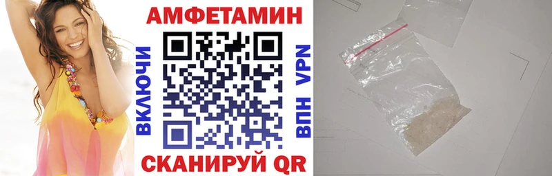 Купить где  Королёв  Амфетамин Розовый 