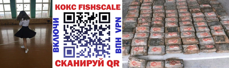 Cocaine Боливия  Купить  Королёв 