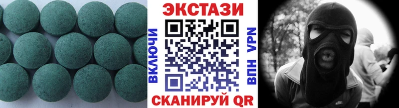 ЭКСТАЗИ Cube  Купить где  Королёв 