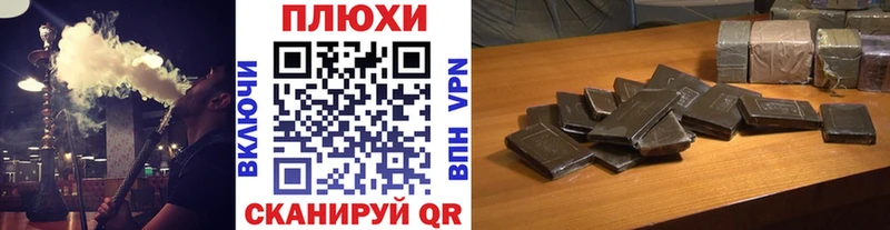 ГАШИШ Ice-O-Lator  Купить где  Королёв 