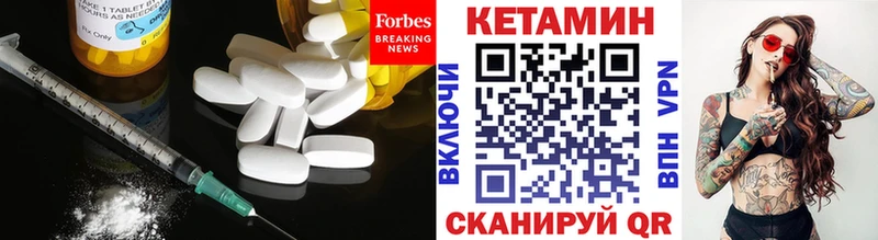 КЕТАМИН ketamine  Купить  Королёв 