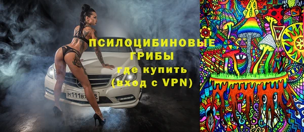 ALPHA-PVP Наволоки
