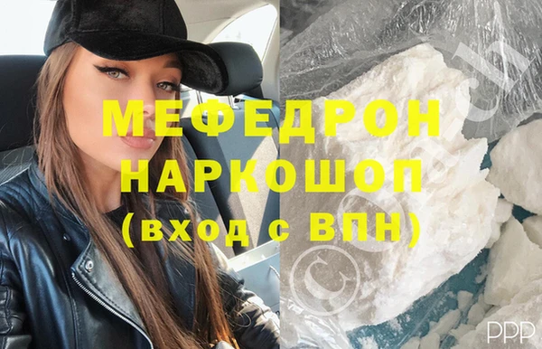 MDMA Premium VHQ Михайловка