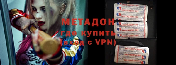 ALPHA-PVP Наволоки