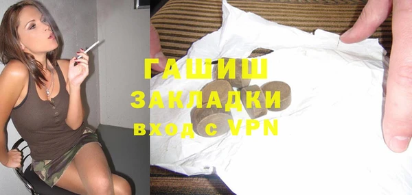 сатива Надым