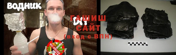 MDMA Premium VHQ Михайловка