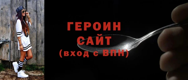 сатива Надым