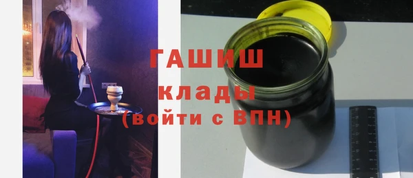 MDMA Premium VHQ Михайловка