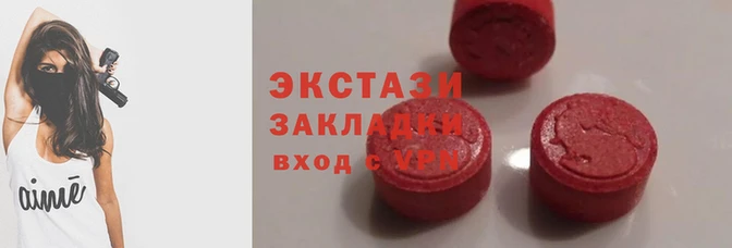 соль ск Навашино