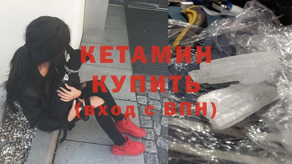 соль ск Навашино
