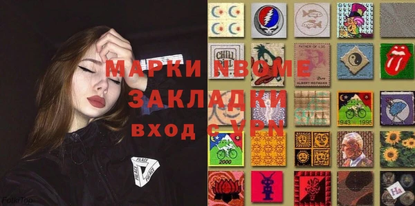 соль ск Навашино