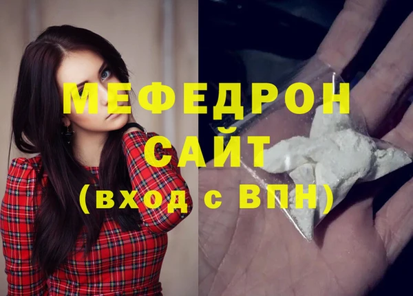 сатива Надым