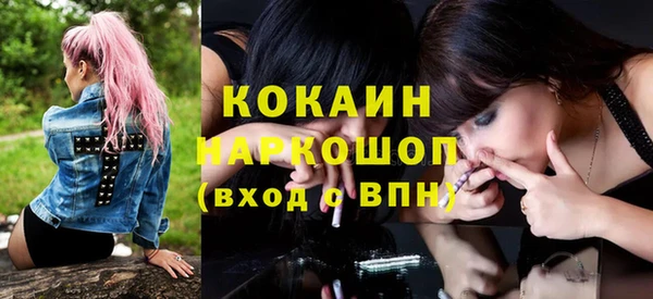 гашишное масло Михайлов