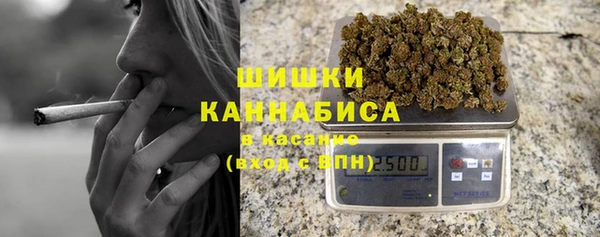 MDMA Premium VHQ Михайловка