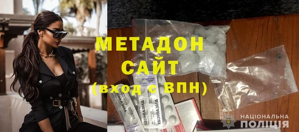 соль ск Навашино