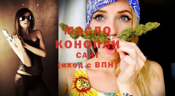 гашишное масло Михайлов