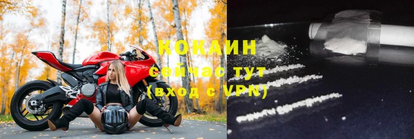соль ск Навашино