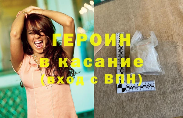 MDMA Premium VHQ Михайловка
