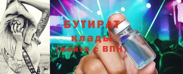 MDMA Premium VHQ Михайловка