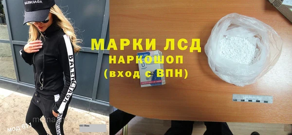 MDMA Premium VHQ Михайловка