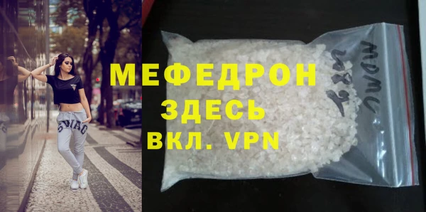 сатива Надым