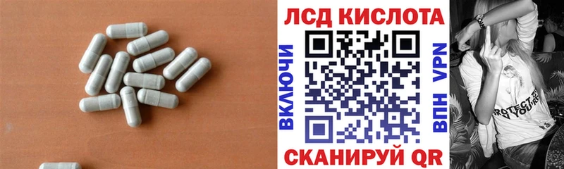 Купить где  Королёв  ЛСД экстази ecstasy 