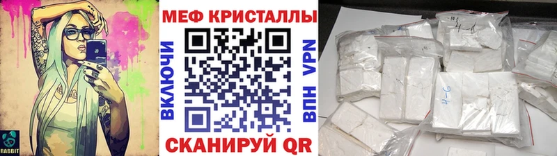 Купить закладки  Королёв  МЕФ мука 