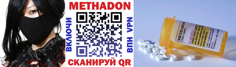МЕТАДОН мёд  Купить закладки  Королёв