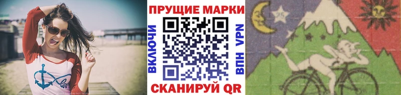 Марки NBOMe 1,8мг  Купить где  Королёв 
