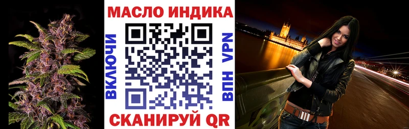 ТГК вейп  Купить где  Королёв 